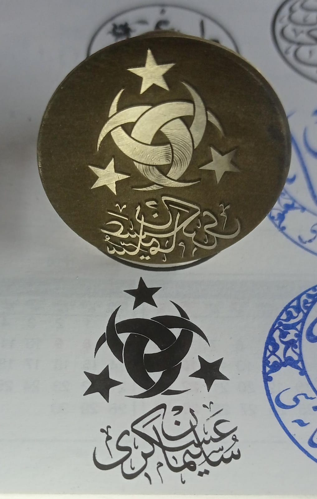 Teşkilat-ı Mahsusa Mührü