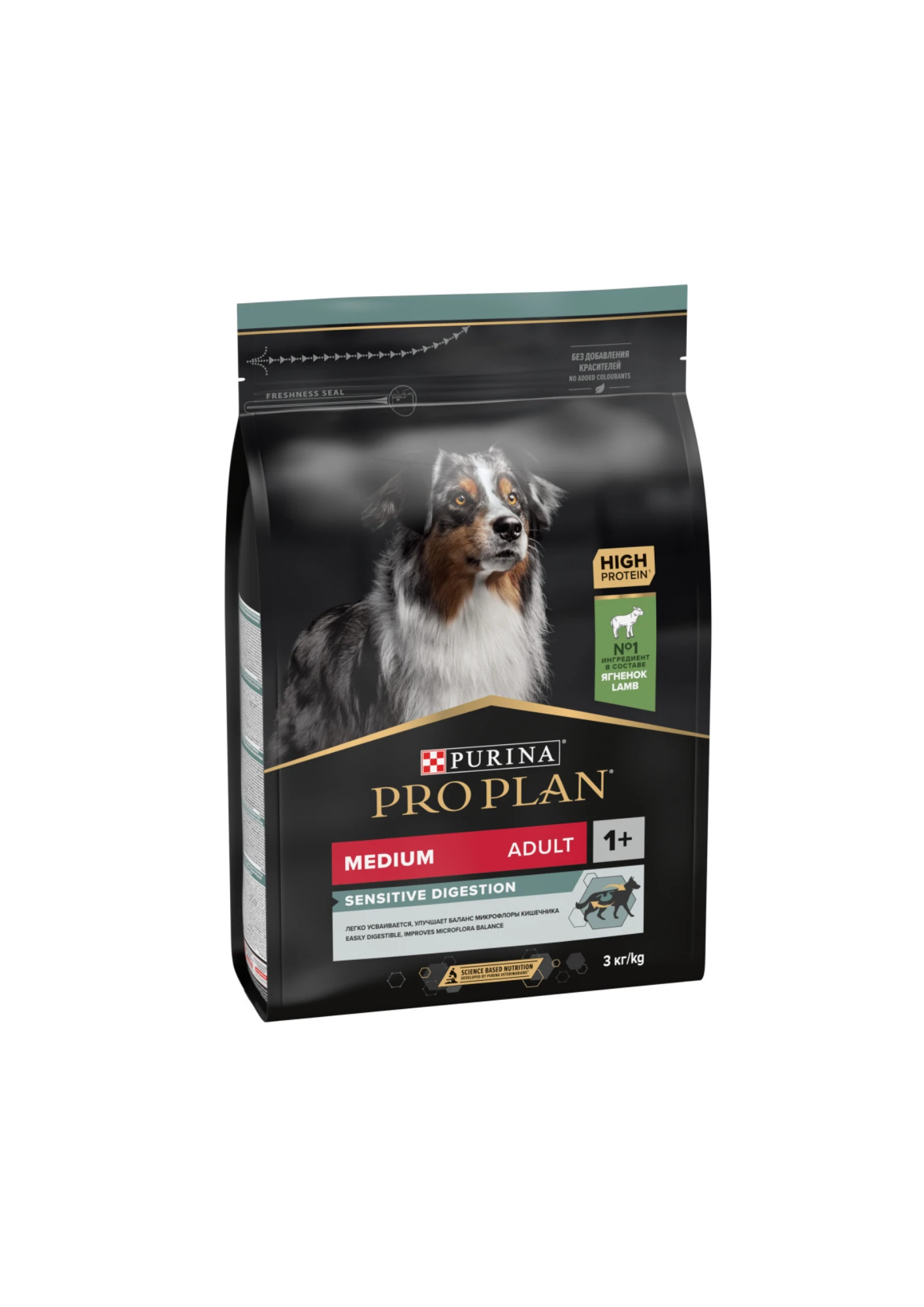 PRO PLAN Sensitive Digestion Kuzulu ve Pirinçli Orta Irk Yetişkin Köpek Maması 3 Kg