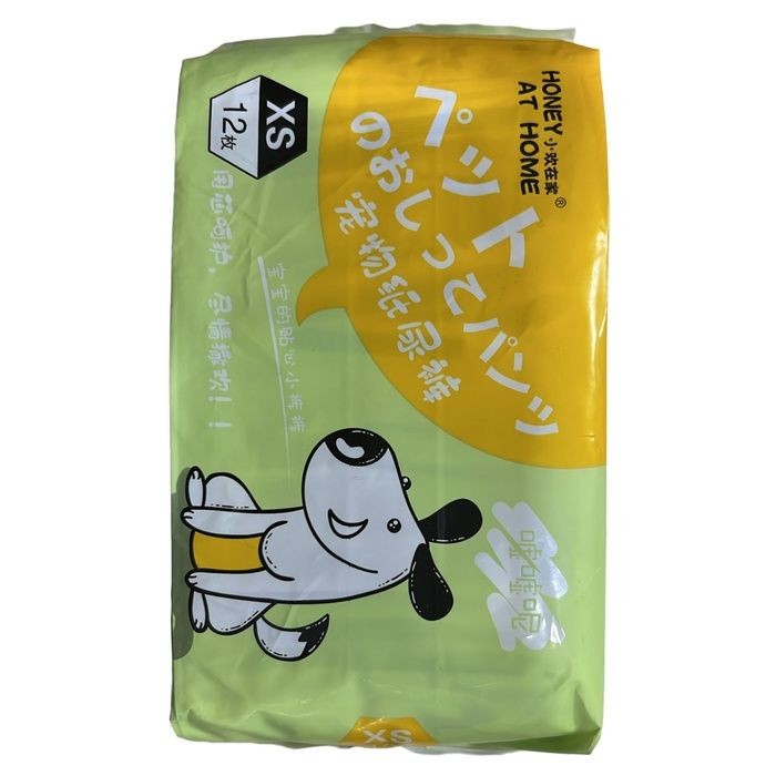 Köpek Çiş Pedi Xs Beden 12'li
