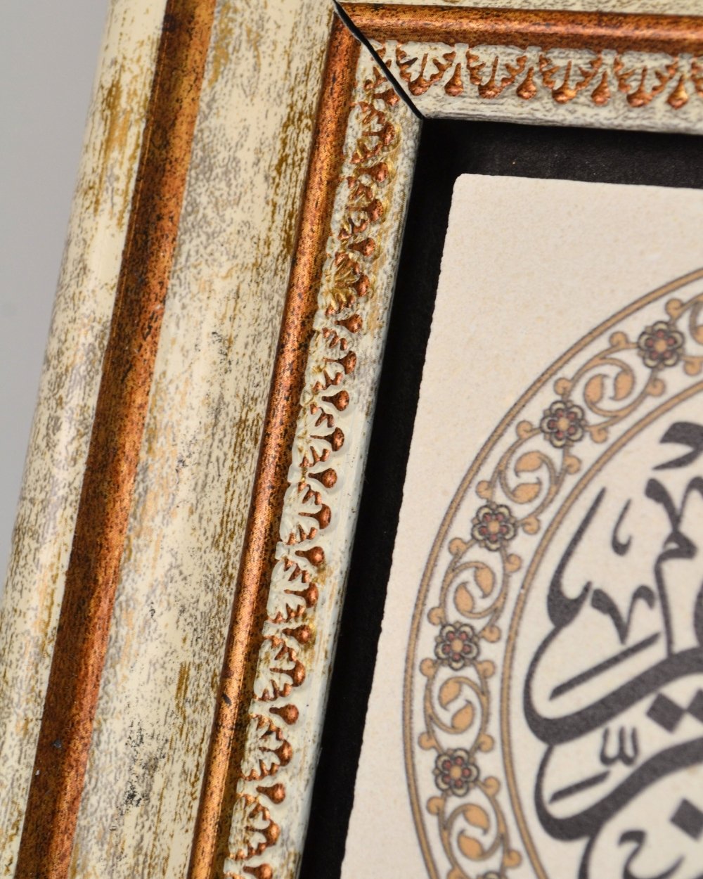 Doğal Taş Üzerine Besmele-i Şerif Yazılı Şık Tablo – 20x20 cm Dekoratif İslami Hediyelik