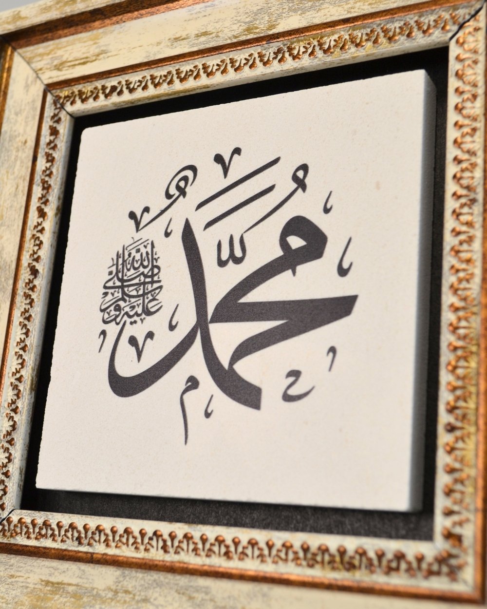 Doğal Taş Üzerine Hz.Muhammed (SAV) Lafzı Yazılı Şık Tablo – 20x20 cm Dekoratif İslami Hediyelik
