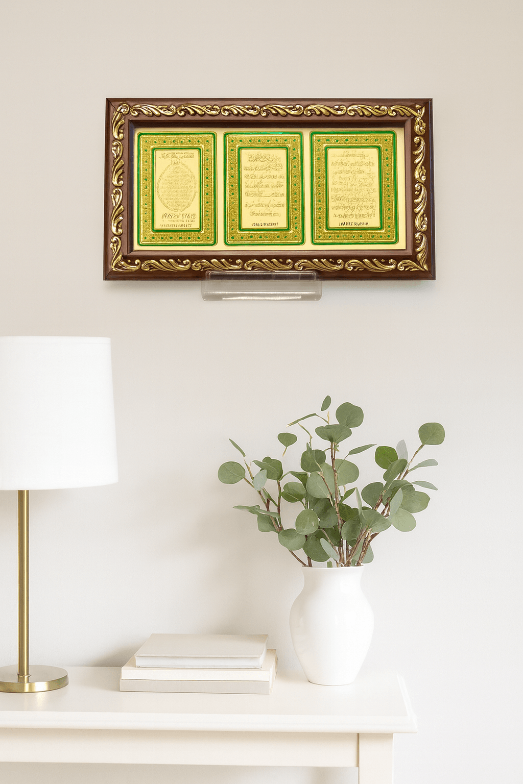 3’lü Dua Tablosu – Bereket Duası, Nazar Ayeti ve Ayetel Kürsi – 11x21 cm Şık Dekoratif Tablo