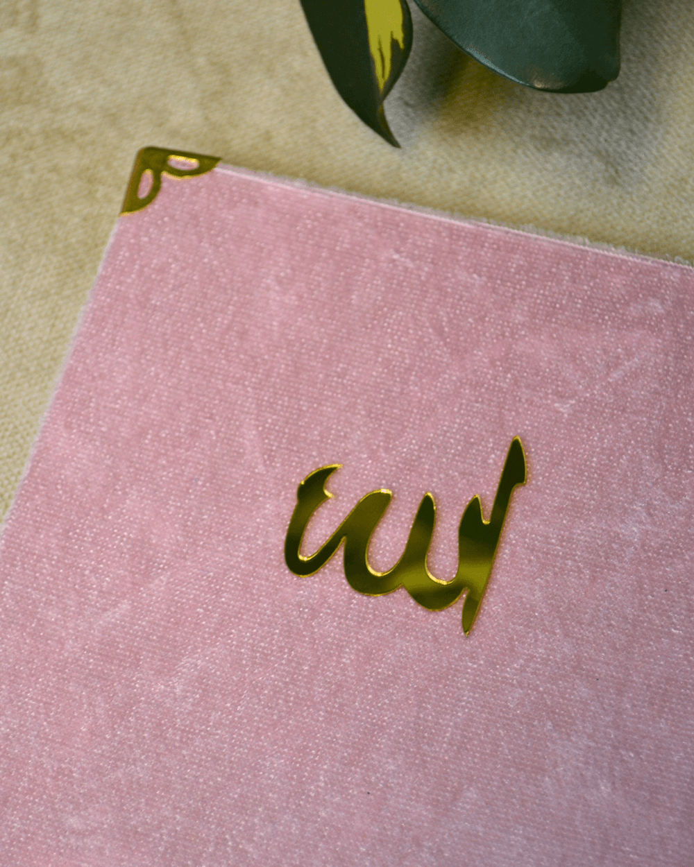 Kadife Kapaklı Allah Lafızlı Ekonomik Yasin Kitabı Pembe - 12x17 cm; 80 Sayfa