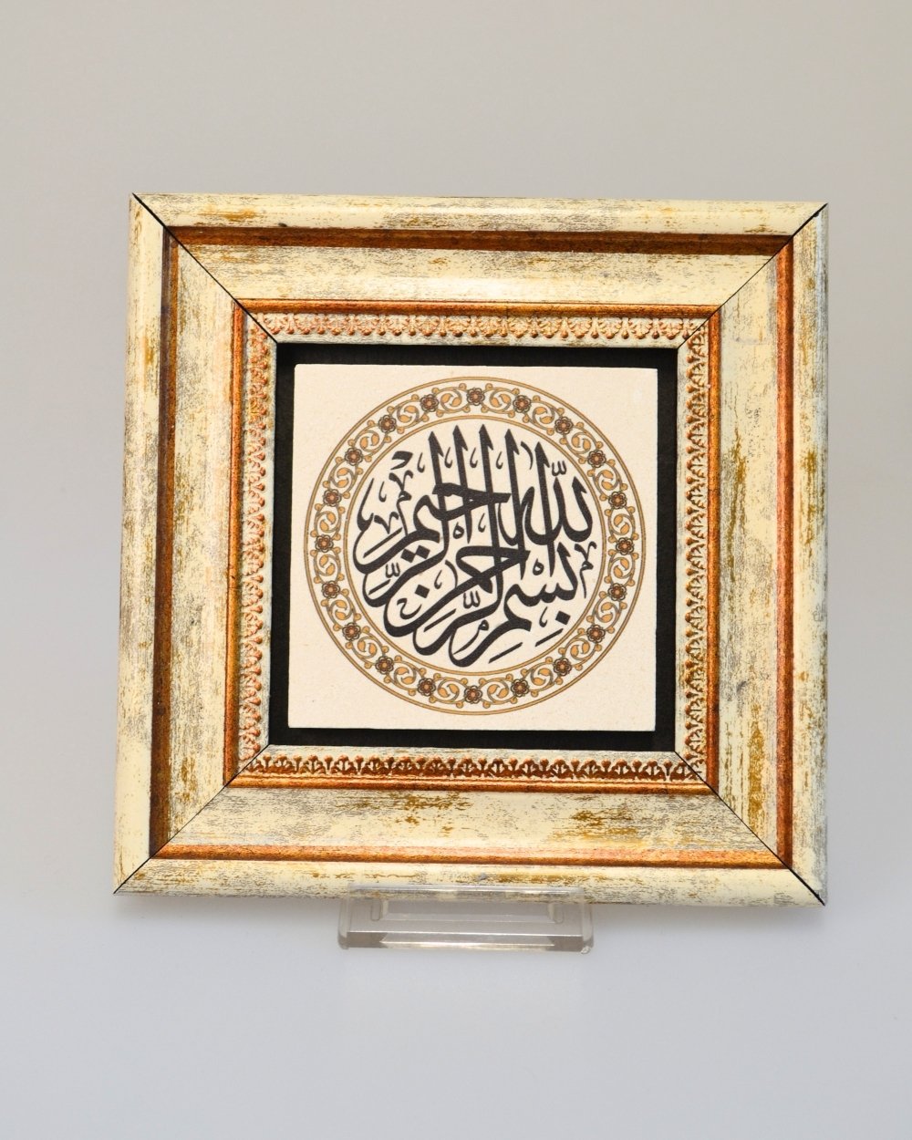 Doğal Taş Üzerine Besmele-i Şerif Yazılı Şık Tablo – 20x20 cm Dekoratif İslami Hediyelik