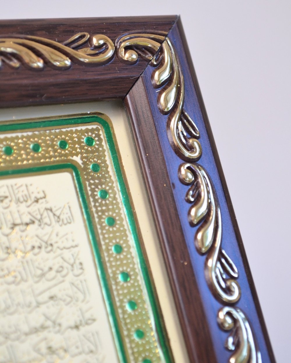 3’lü Dua Tablosu – Bereket Duası, Nazar Ayeti ve Ayetel Kürsi – 11x21 cm Şık Dekoratif Tablo
