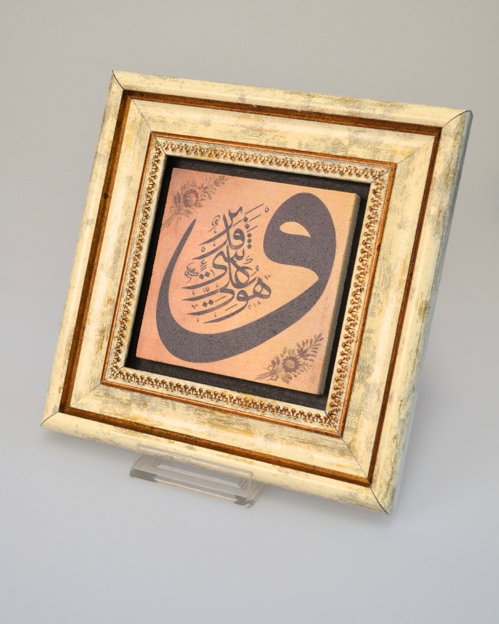 Doğal Taş Üzerine Vav Harfli Şık Tablo – 20x20 cm Dekoratif İslami Hediyelik