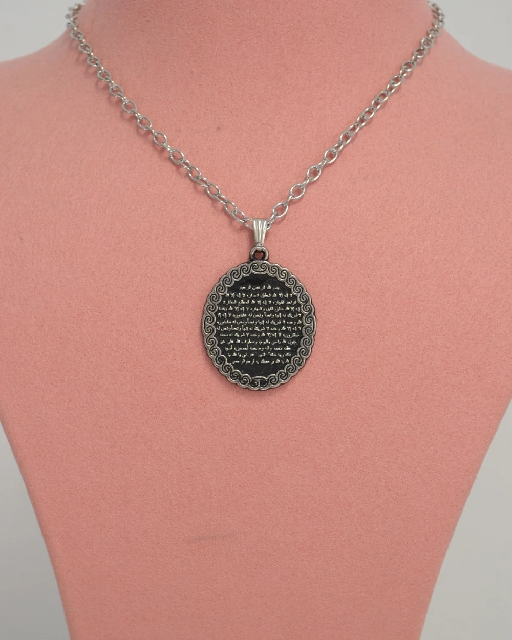 İsm-i Azam Dualı Kolye – Yuvarlak Metal Kolye Ucu, Silinmez Yazılı Metal Zincirli Manevi Dua Kolyesi