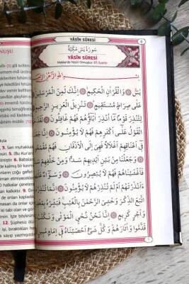 Tül Keseli İnci Tesbihli İsim Baskılı Ciltli Yasin Kitabı Kırmızı Renk