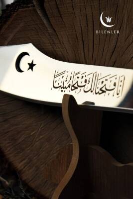 El Yapımı Paslanmaz Hediyelik Ay Yıldızlı Sencer Kılıç 70cm