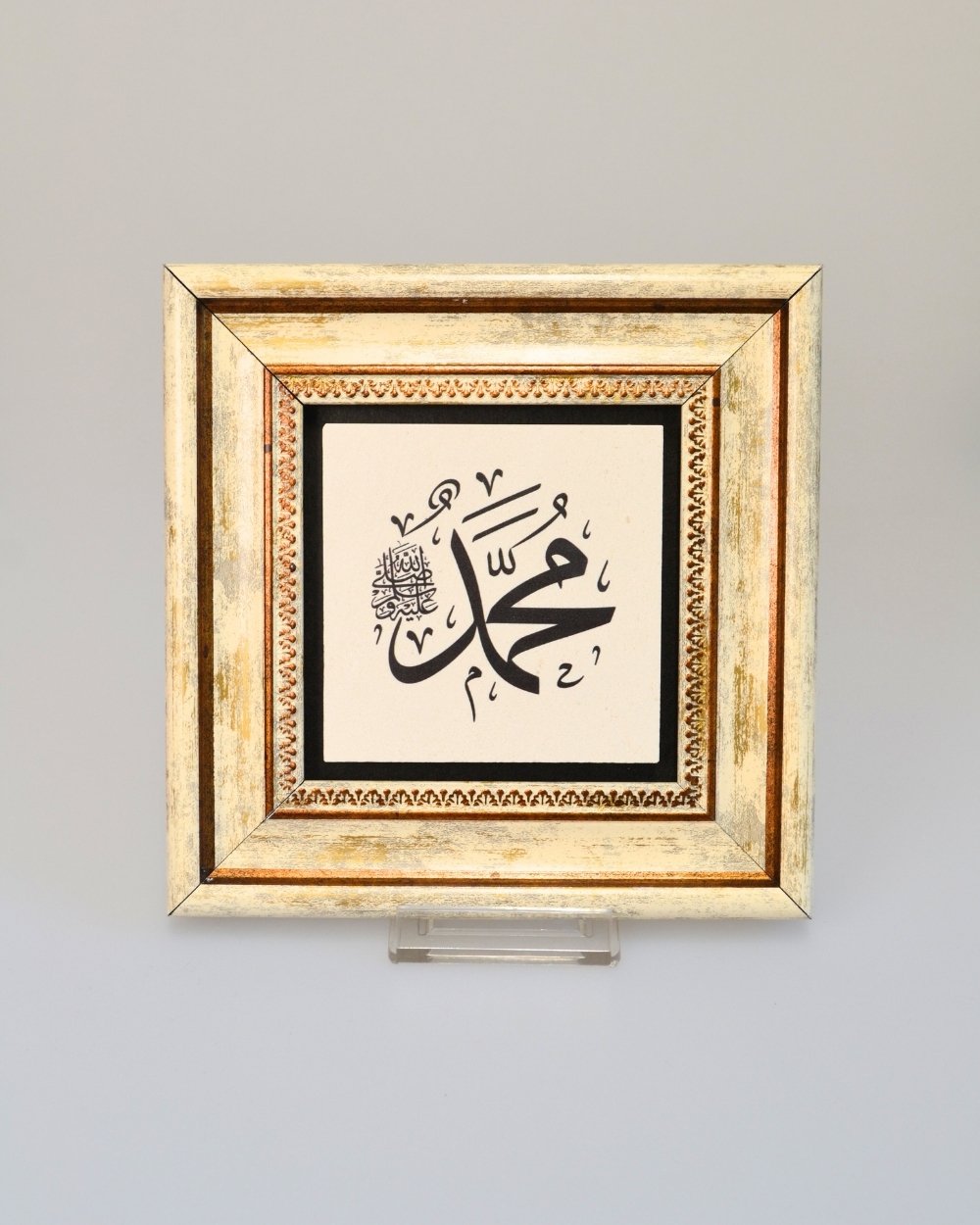 Doğal Taş Üzerine Hz.Muhammed (SAV) Lafzı Yazılı Şık Tablo – 20x20 cm Dekoratif İslami Hediyelik