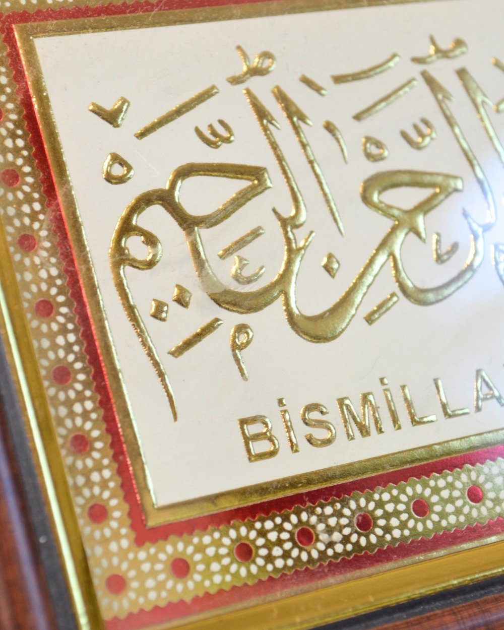 Besmele Tablosu – Arapça ve Türkçe Okunuşlu – 11x21 cm Şık Dekoratif Dua Tablosu