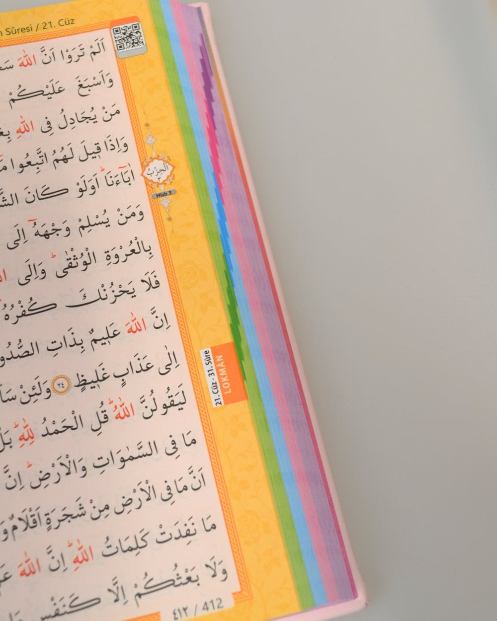 Termoderi Kaplı Kur’an-ı Kerim Orta Boy – 604 Sayfa, Renkli Sayfalar, QR Kodlu Sesli Dinleme Özelliği