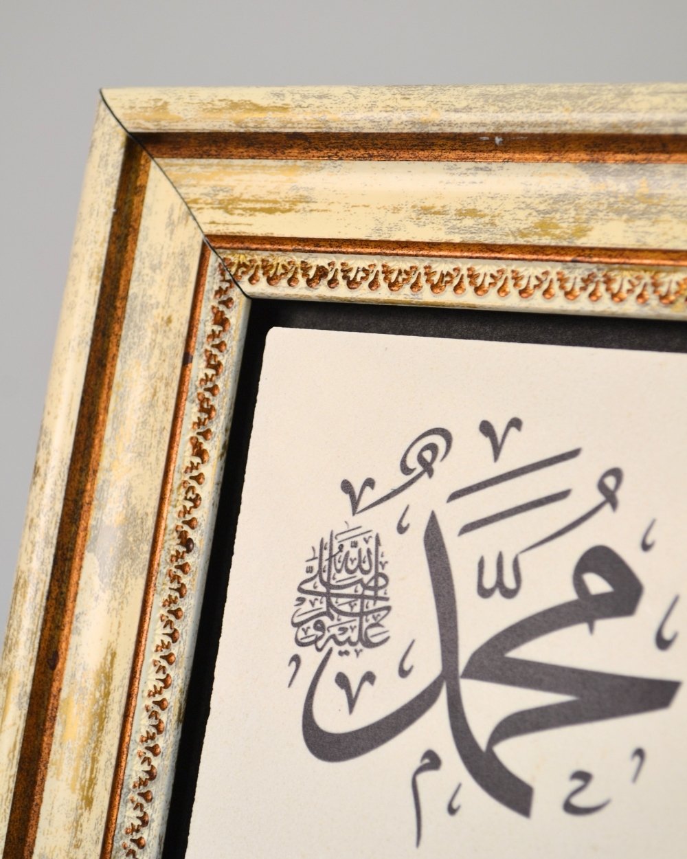 Doğal Taş Üzerine Hz.Muhammed (SAV) Lafzı Yazılı Şık Tablo – 20x20 cm Dekoratif İslami Hediyelik