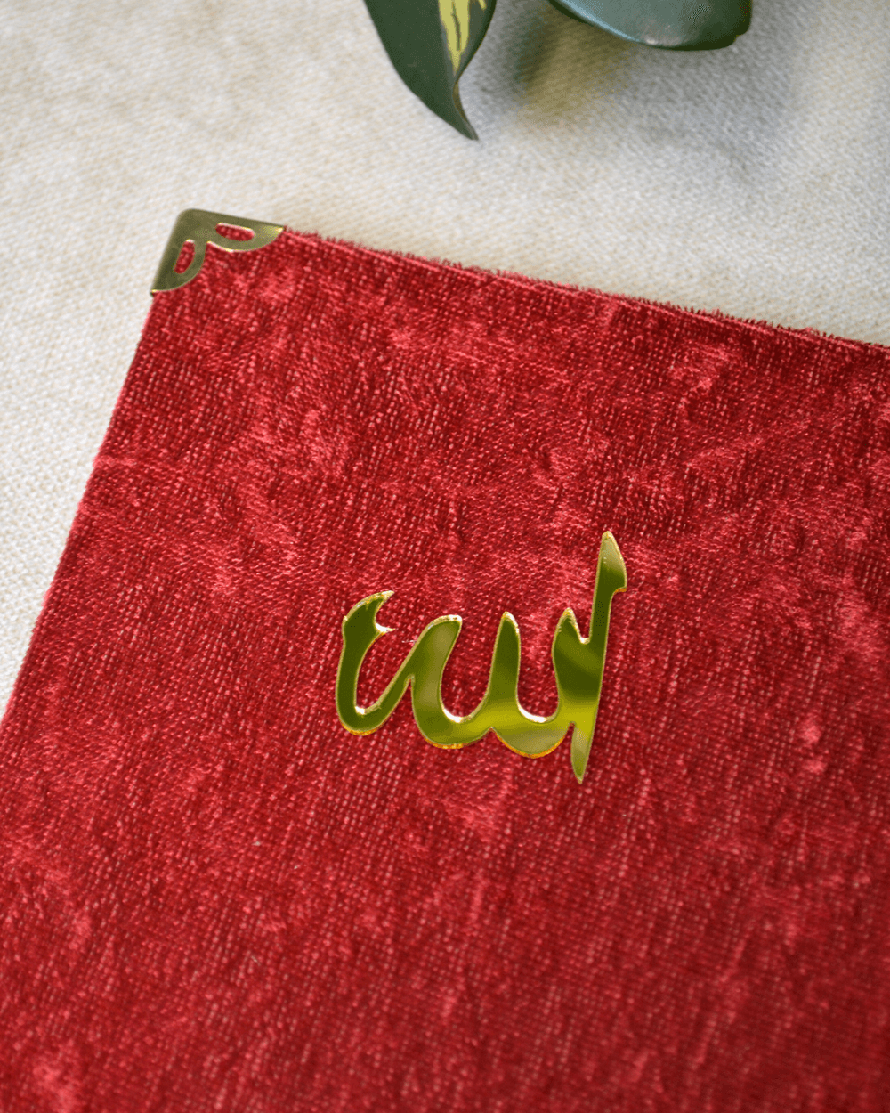 Kadife Kapaklı Allah Lafızlı Ekonomik Yasin Kitabı Kırmızı - 12x17 cm; 80 Sayfa