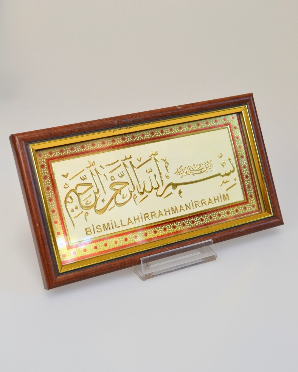 Besmele Tablosu – Arapça ve Türkçe Okunuşlu – 11x21 cm Şık Dekoratif Dua Tablosu