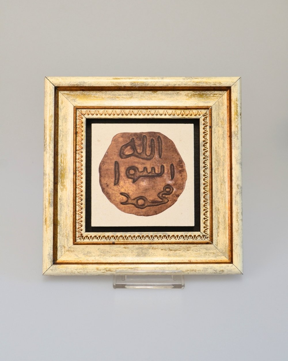 Doğal Taş Üzerine Peygamber Mührü Şık Tablo – 20x20 cm Dekoratif İslami Hediyelik