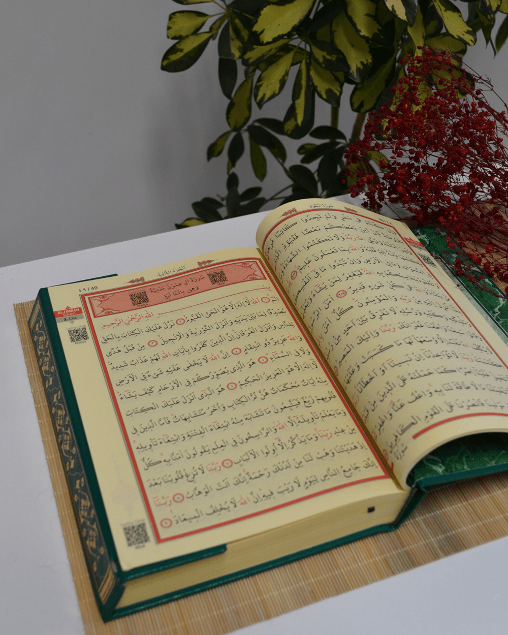 Bilgisayar Hatlı Mühürlü Kur'an-ı Kerim Orta Boy  Yeşil