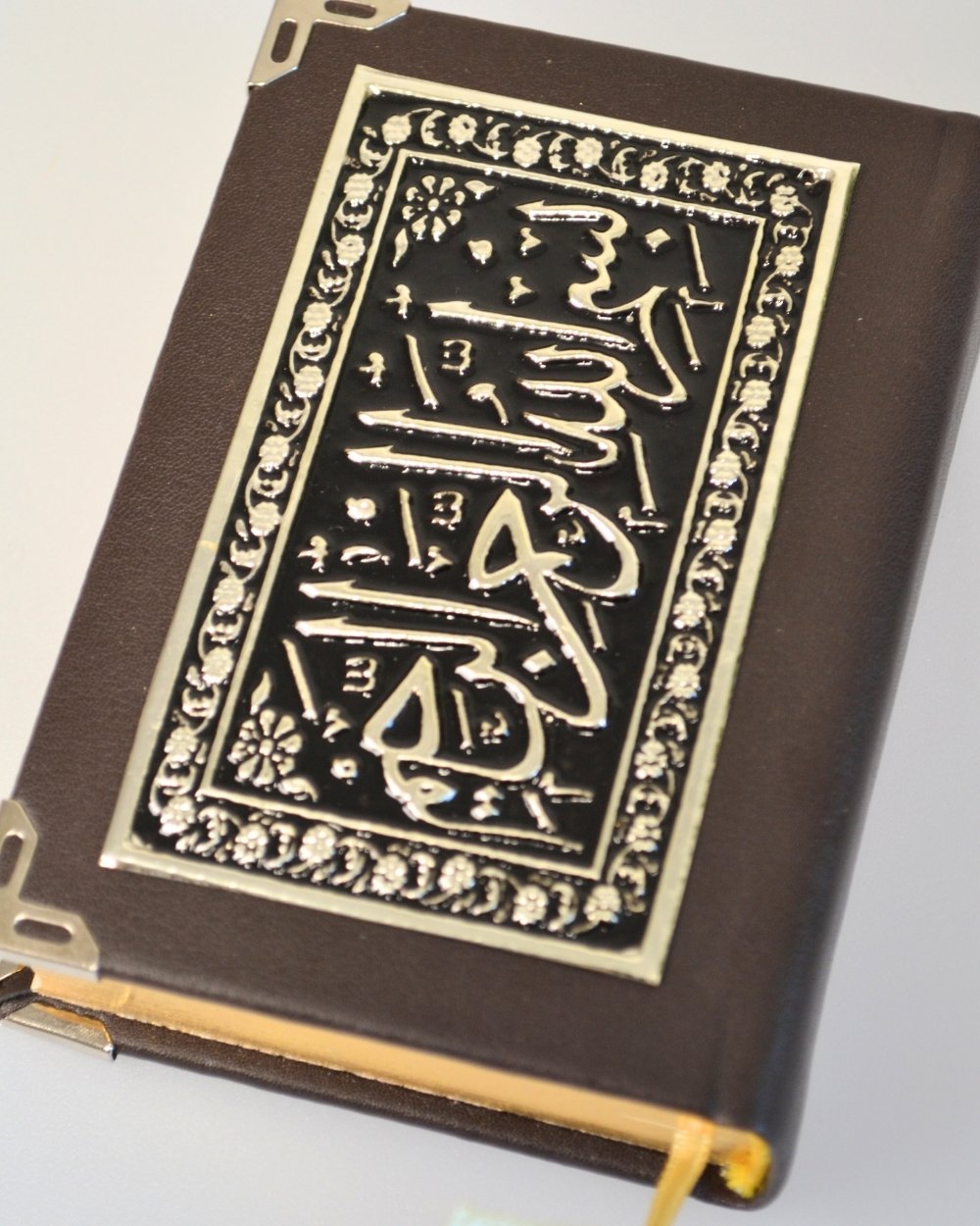 Varak Kabartmalı Gümüş Kaplamalı Büyük Cep Boy Kuran-ı Kerim – 10x14 cm, 604 Sayfa