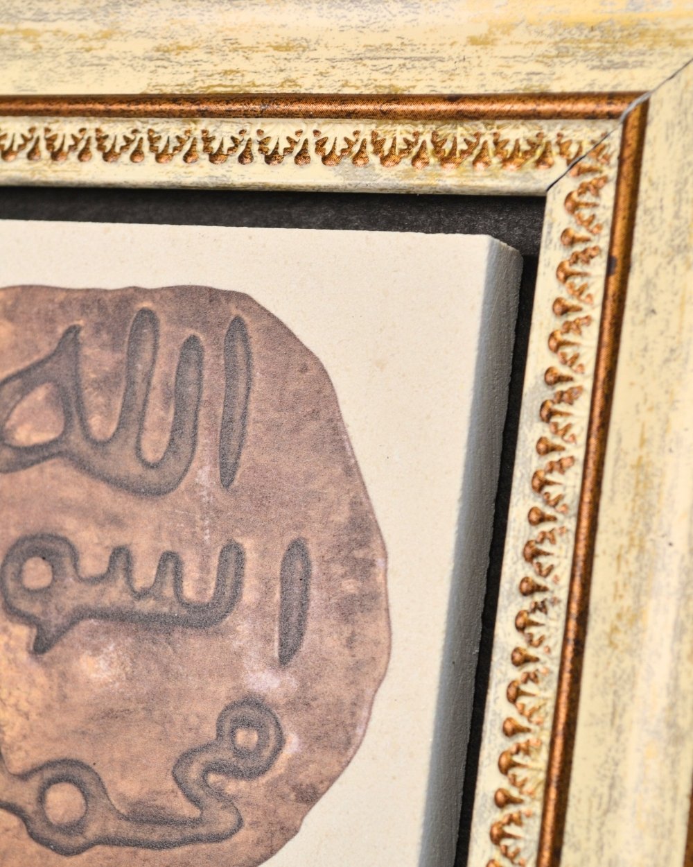 Doğal Taş Üzerine Peygamber Mührü Şık Tablo – 20x20 cm Dekoratif İslami Hediyelik