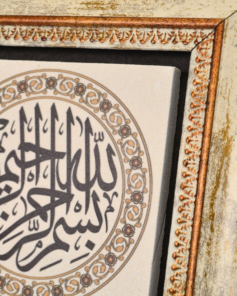 Doğal Taş Üzerine Besmele-i Şerif Yazılı Şık Tablo – 20x20 cm Dekoratif İslami Hediyelik