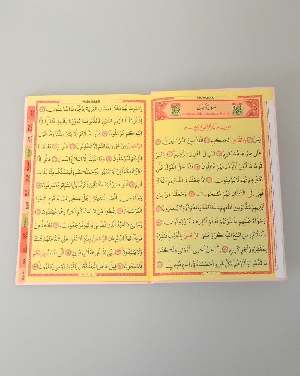 Kişiye Özel Yasin Orta Boy Termo Deri Kapak – QR Kodlu Sesli Dinlemeli, 17x24 cm 192 Sayfa