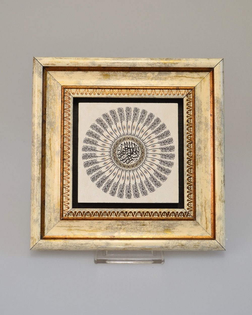 Doğal Taş Üzerine 37 Besmele Yazılı Şık Tablo – 20x20 cm Dekoratif İslami Hediyelik