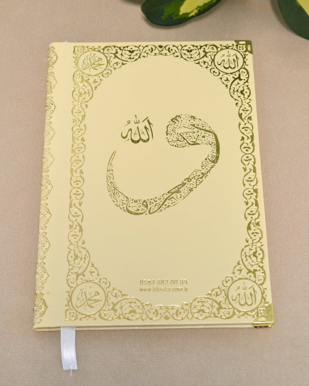 Kişiye Özel İsim Baskılı Ciltli Yasin Kitabı – 17x24 cm Orta Boy – 192 Sayfa- 40 Adet