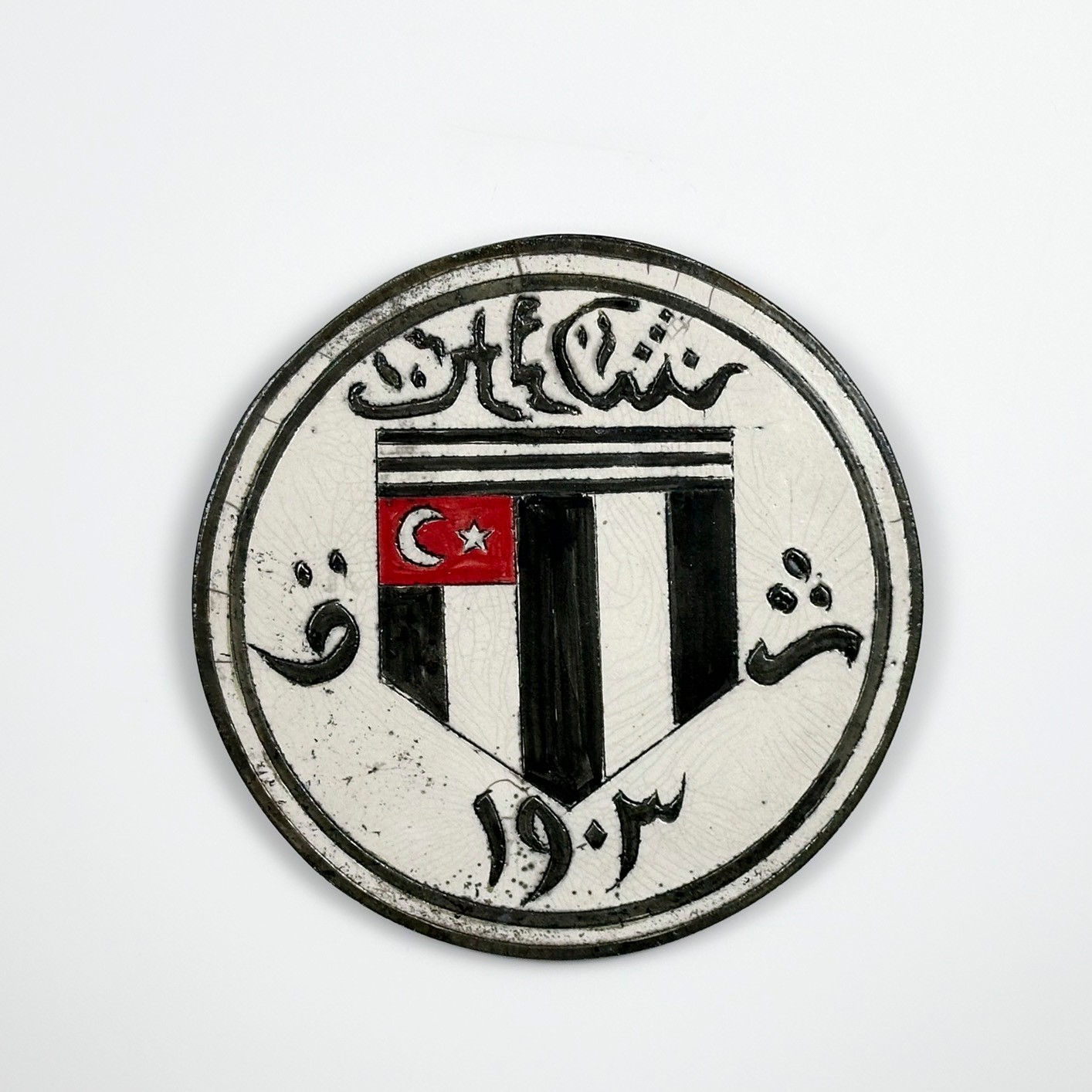 Besiktas Wall Panel
