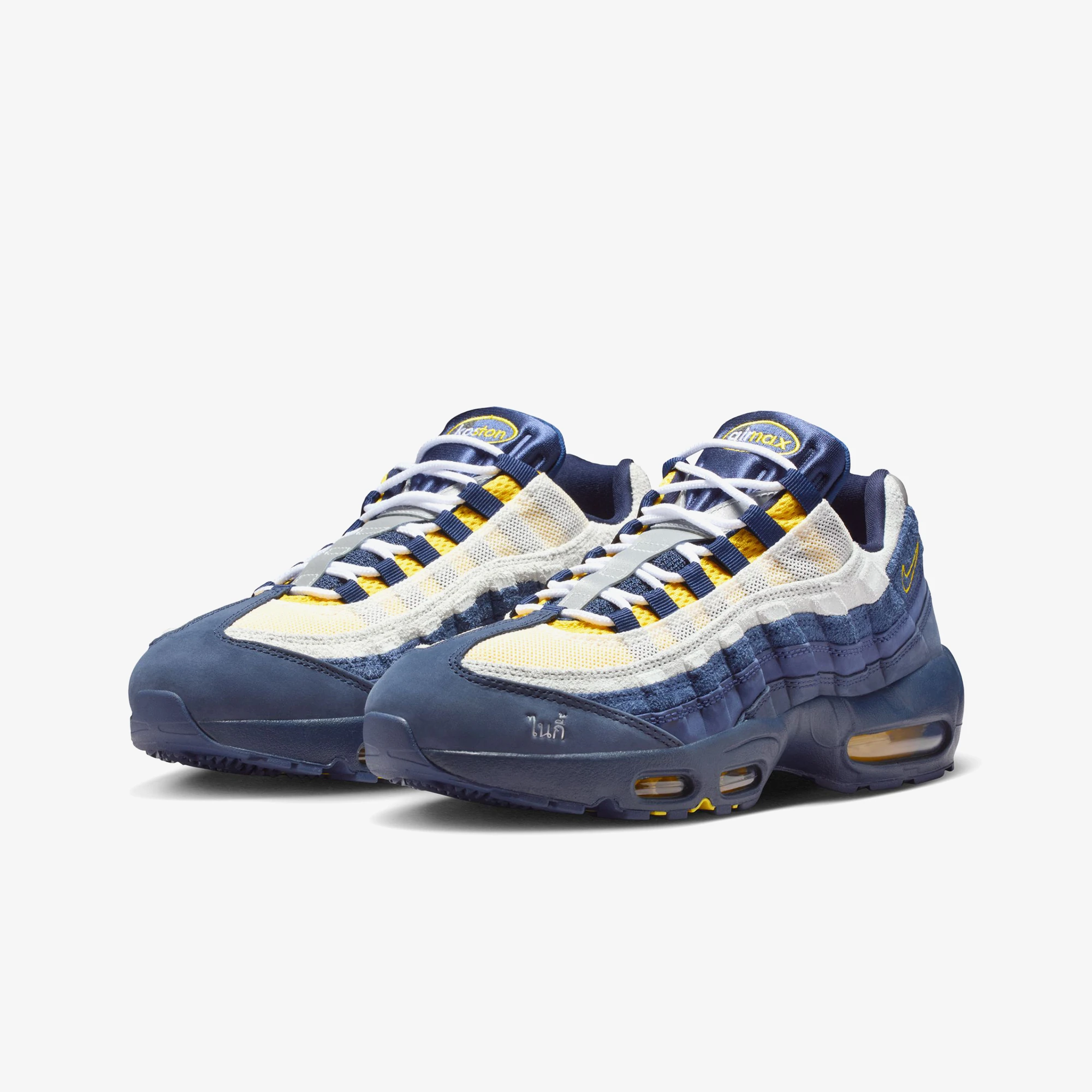 Nike SB x Eric Koston Air Max 95 'Obsidian and Speed Yellow'