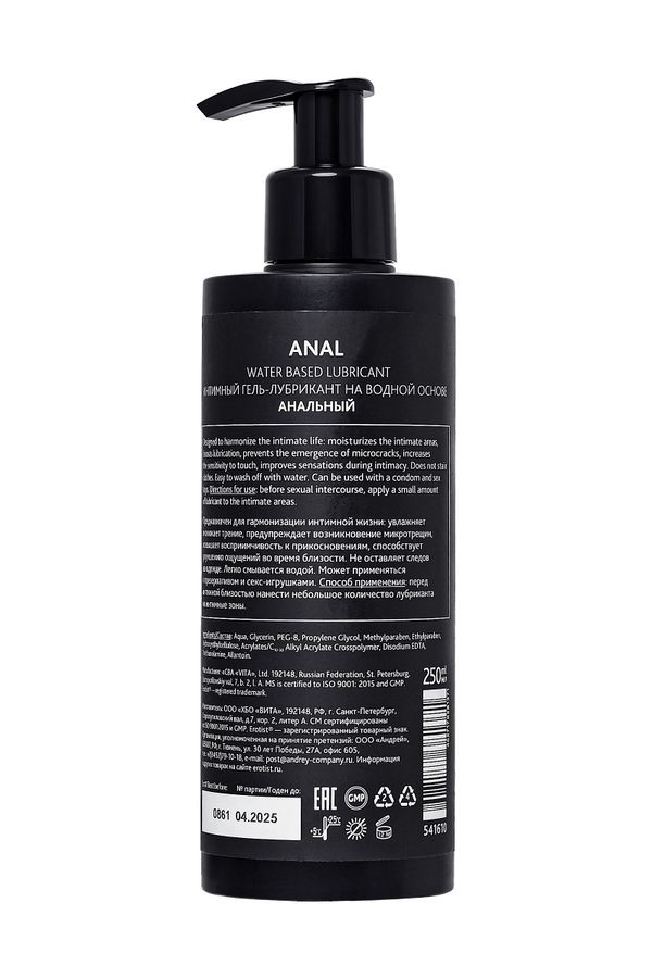 ANAL - SU BAZLI KAYGANLAŞTIRICI 400 ml