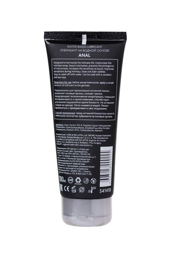 ANAL - SU BAZLI KAYGANLAŞTIRICI 100 ml