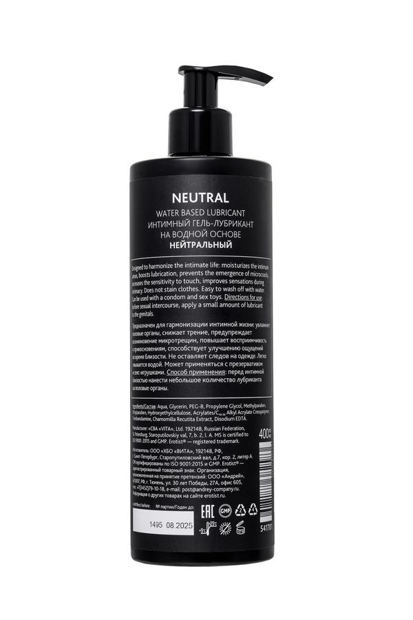 NEUTRAL - BUHARLAŞABİLEN SU BAZLI KAYGANLAŞTIRICI 400 ml