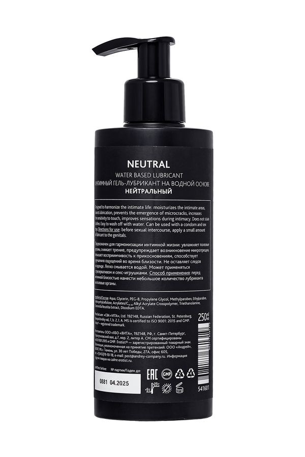 NEUTRAL - BUHARLAŞABİLEN SU BAZLI KAYGANLAŞTIRICI 250 ml