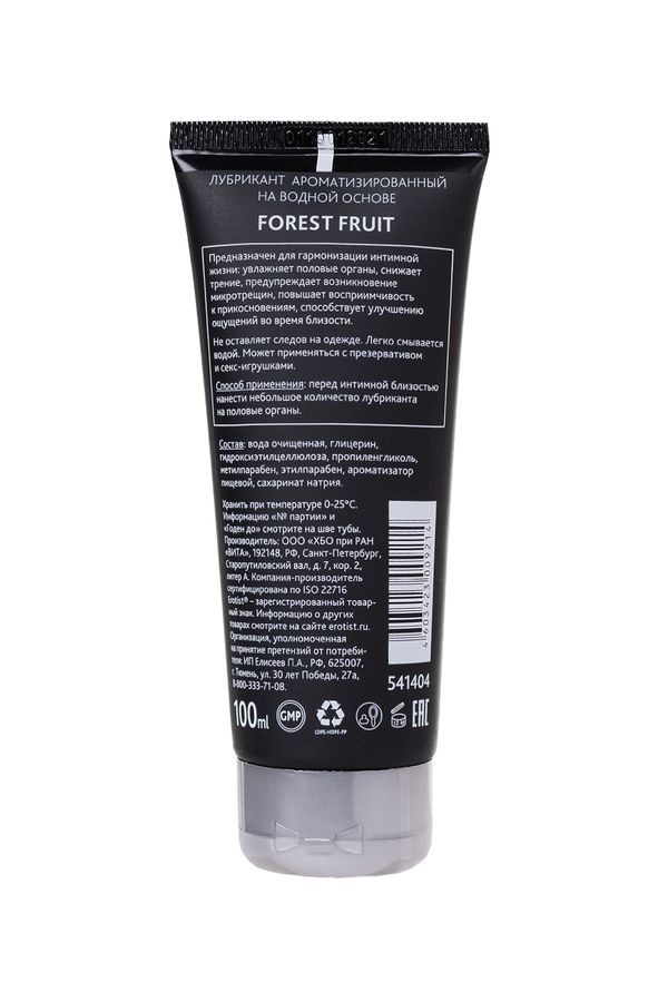 FOREST FRUIT - ORMAN MEYVELİ KAYGANLAŞTIRICI 100 ml