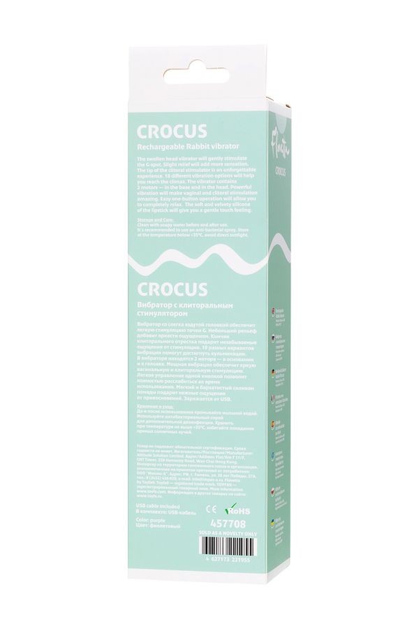 CROCUS KLİTORİS UYARICILI VİBRATÖR