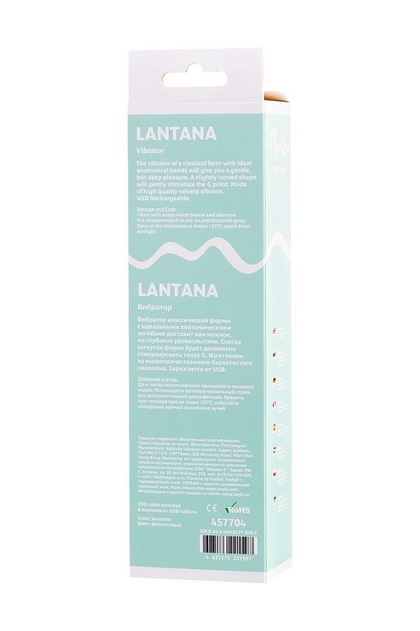 LANTANA VİBRATÖR