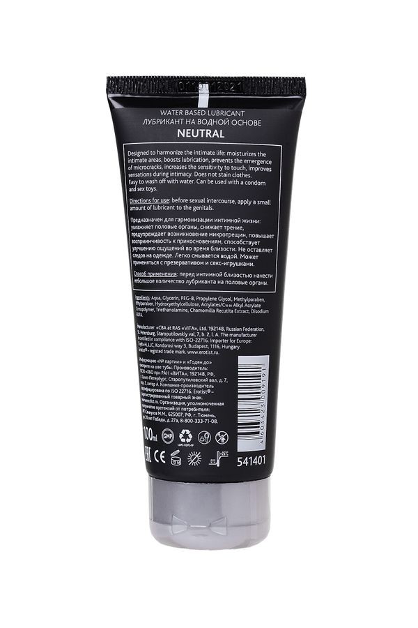 NEUTRAL - BUHARLAŞABİLEN SU BAZLI KAYGANLAŞTIRICI 100 ml