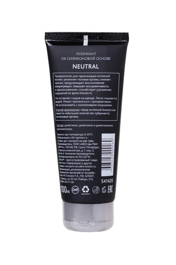 NEUTRAL - SİLİKON BAZLI KAYGANLAŞTIRICI 100 ml