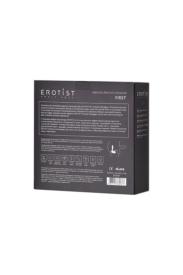 FIRST PROSTAT UYARICI ANAL TIKAÇ