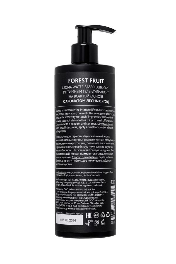 FOREST FRUIT - ORMAN MEYVELİ KAYGANLAŞTIRICI 400 ml