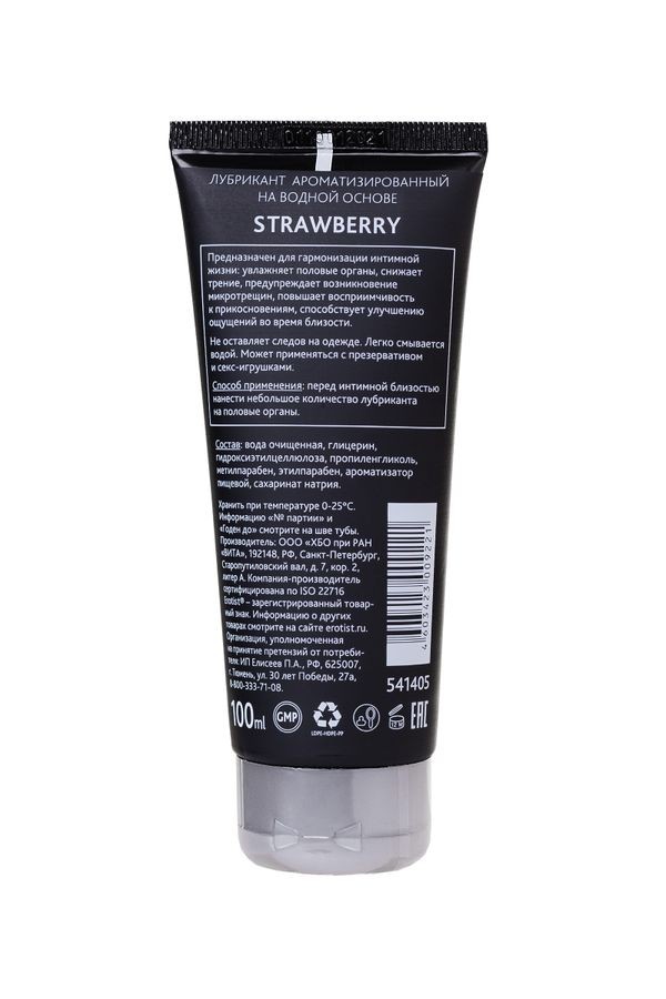 STRAWBERRY - ÇİLEK AROMALI KAYGANLAŞTIRICI 100 ml