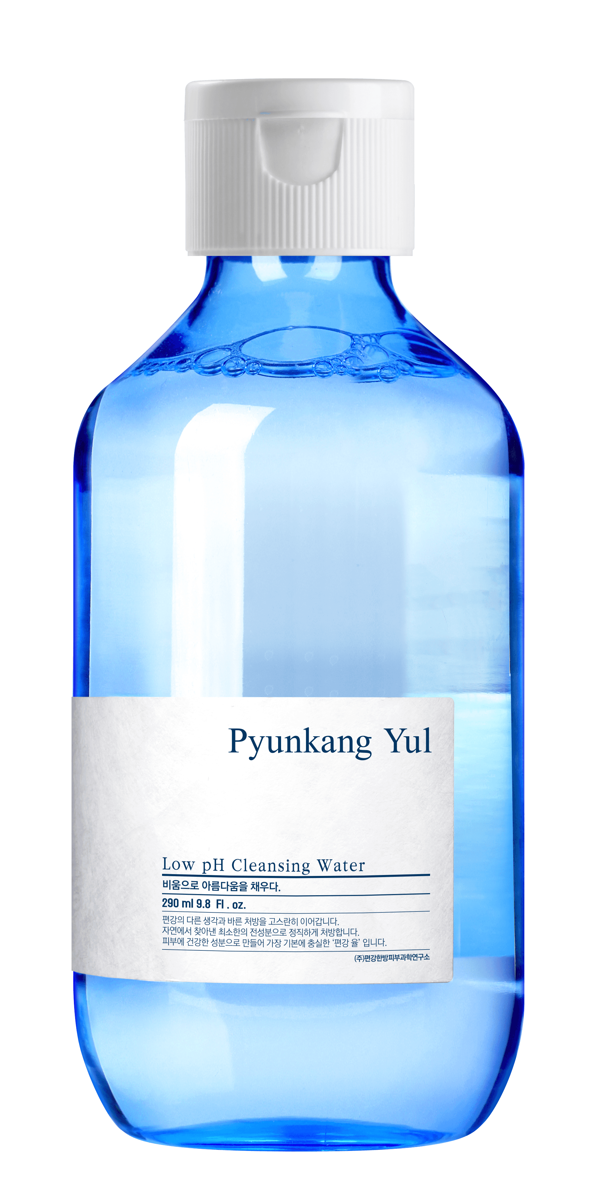 Low pH Cleansing Water - Düşük pH’lı Yüz  ve Makyaj Temizleme Suyu 290 ml