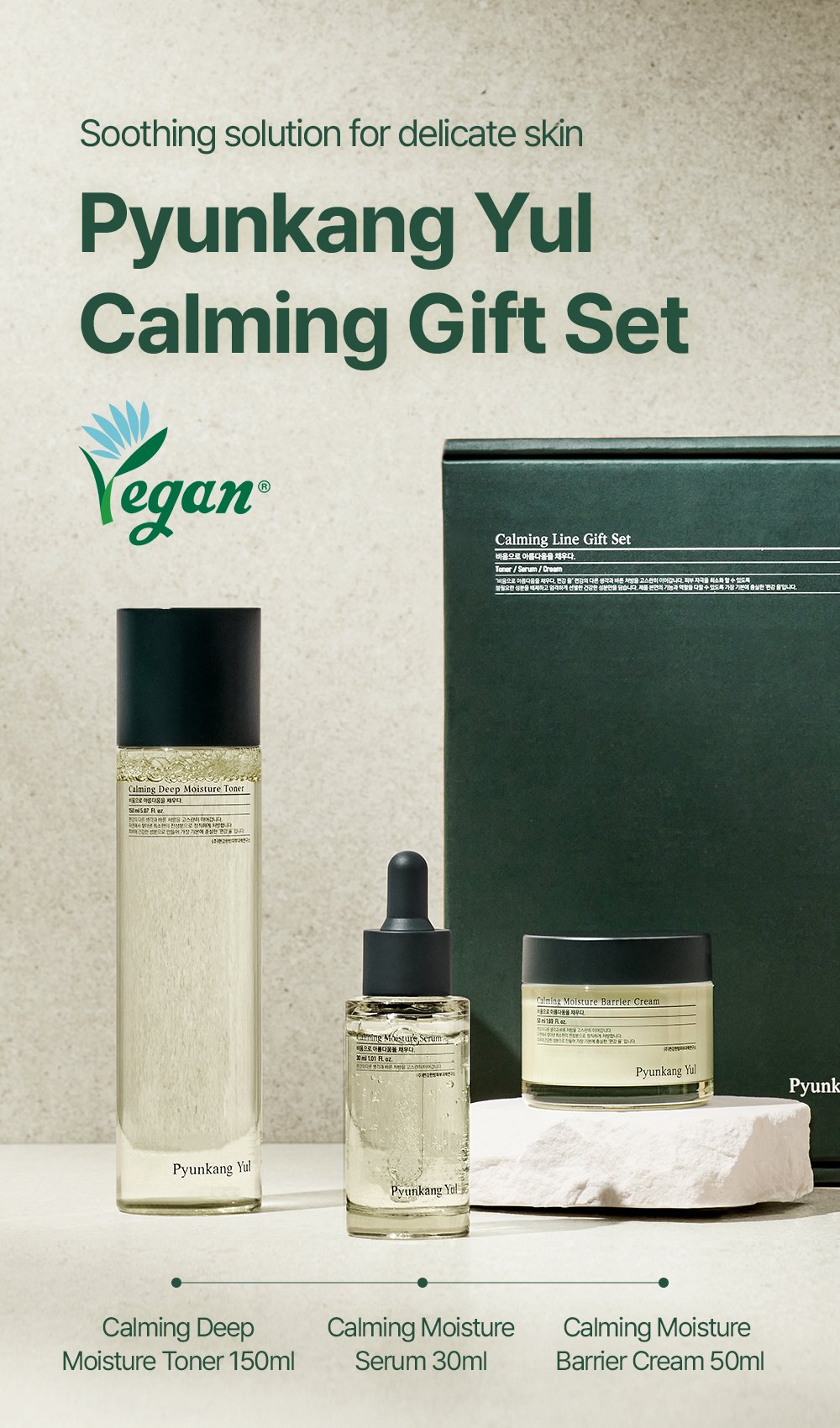 Calming Line Gift Set - Yatıştırıcı Cilt Bakım Serisi Hediye Seti (Calming Deep Moisture Toner 150ml+Calming Moisture Serum 30ml + Calming Moisture Barrier Cream 50ml)