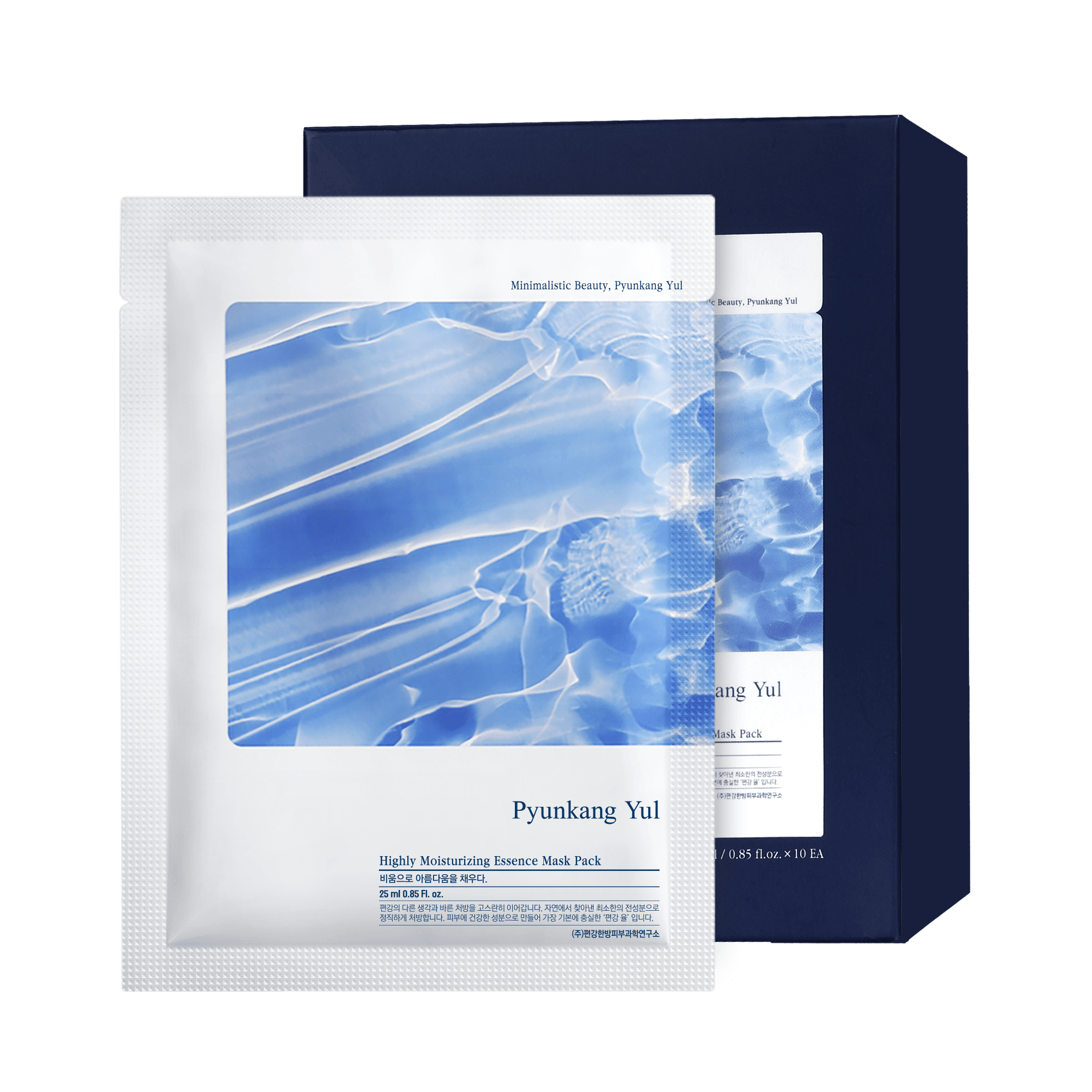 Highly Moisturizing Essence Mask Pack - Yoğun Nemlendirici Essanslı Yüz Maskesi Paketi