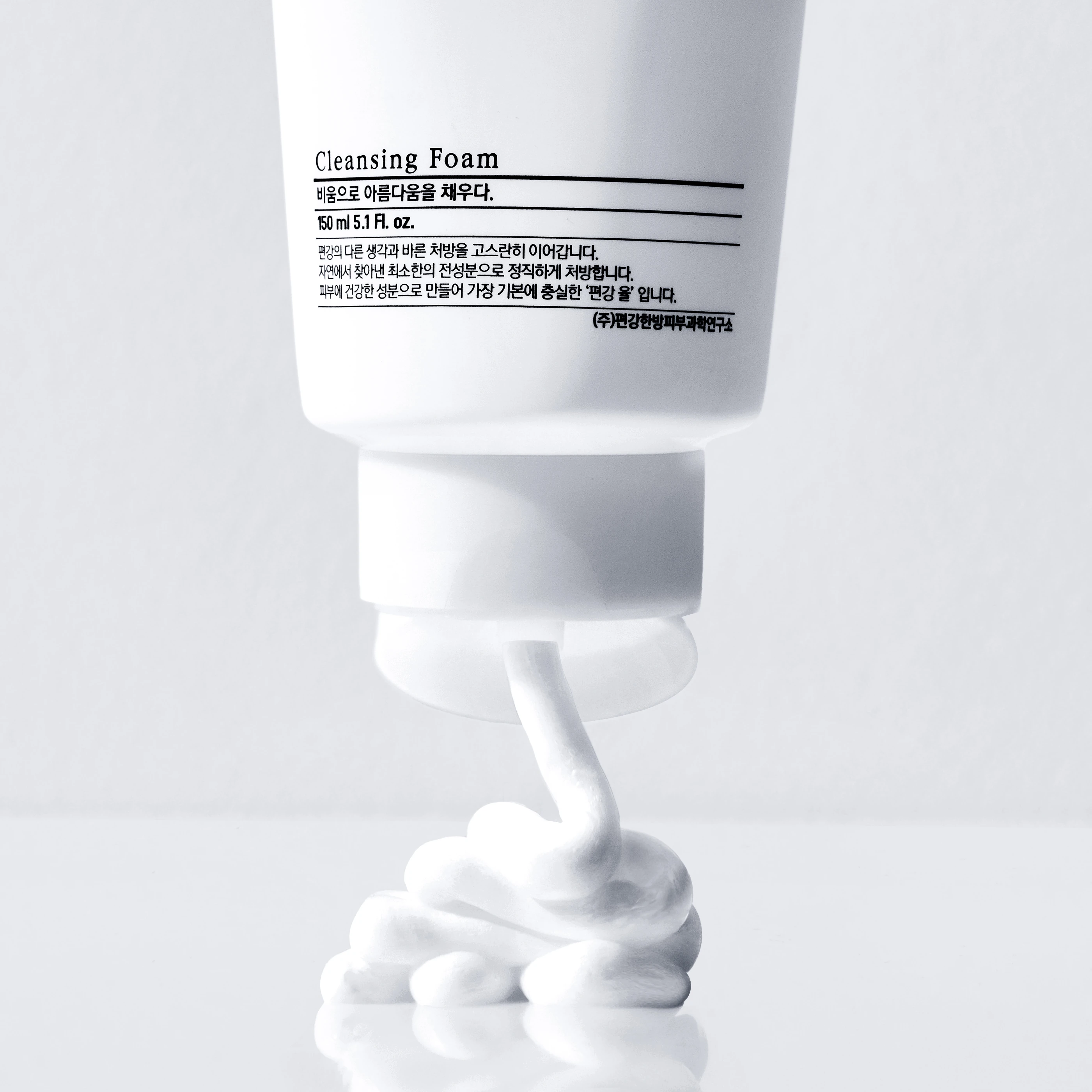 Cleansing Foam - Yüz Temizleme Köpüğü 150 ml