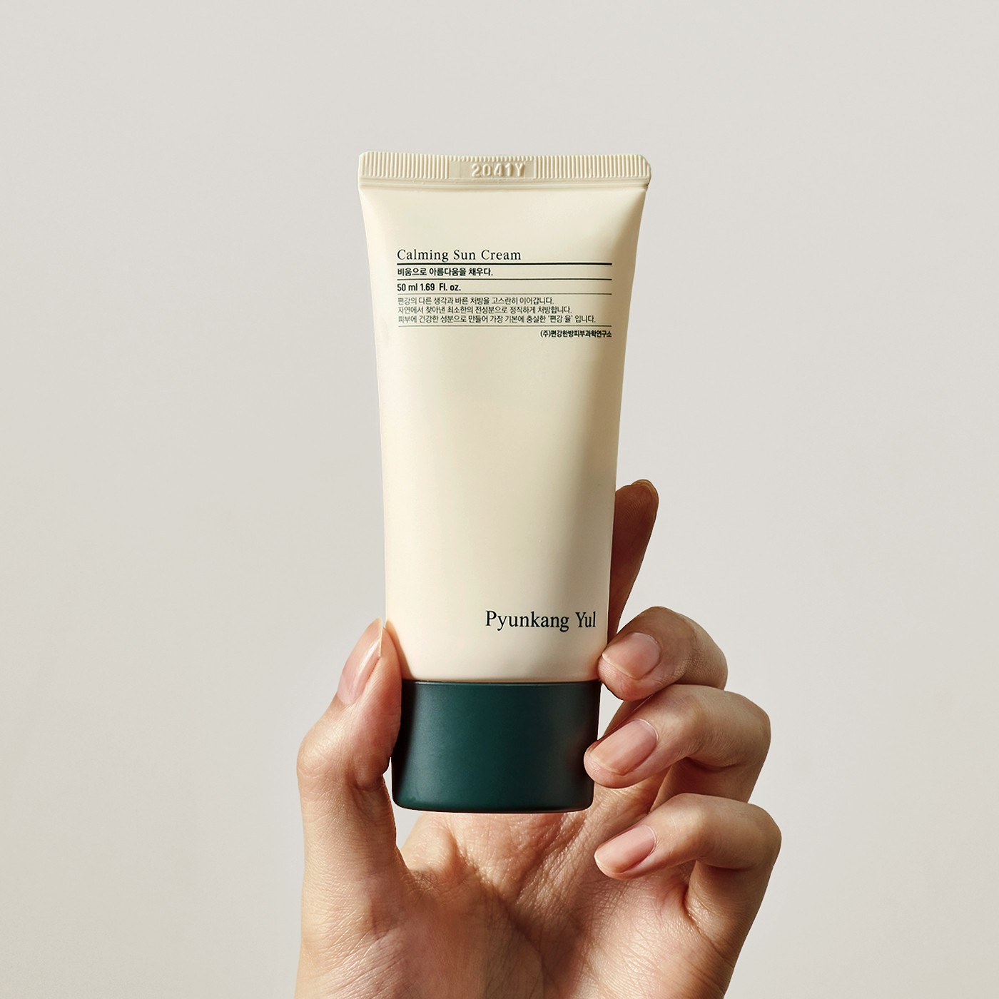Calming Sun Cream - Yatıştırıcı Güneş Kremi 50 ml