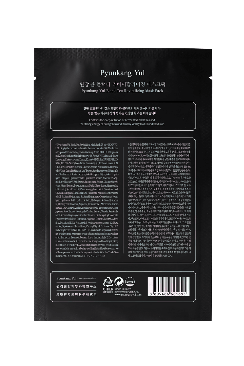 Black Tea Revitalizing Mask Pack - Siyah Çay Özlü Cilt Maskesi Paketi