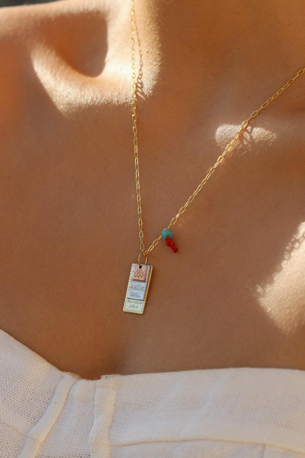 Ayetel Kürsi Nazar Duası Kolye I 925 Gümüş