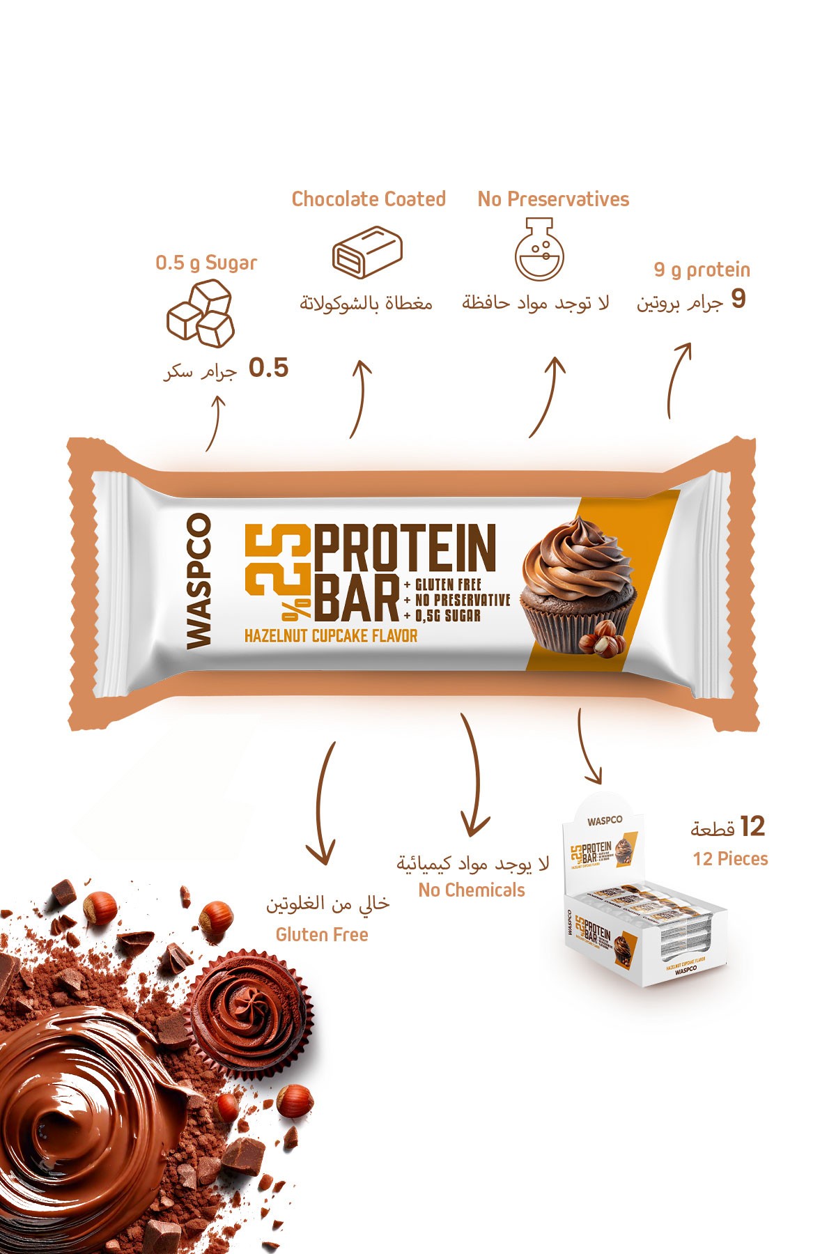 Bitter Çikolata Kaplı Fındıklı Cupcake Aromalı Protein Bar 36G x 12 Adet