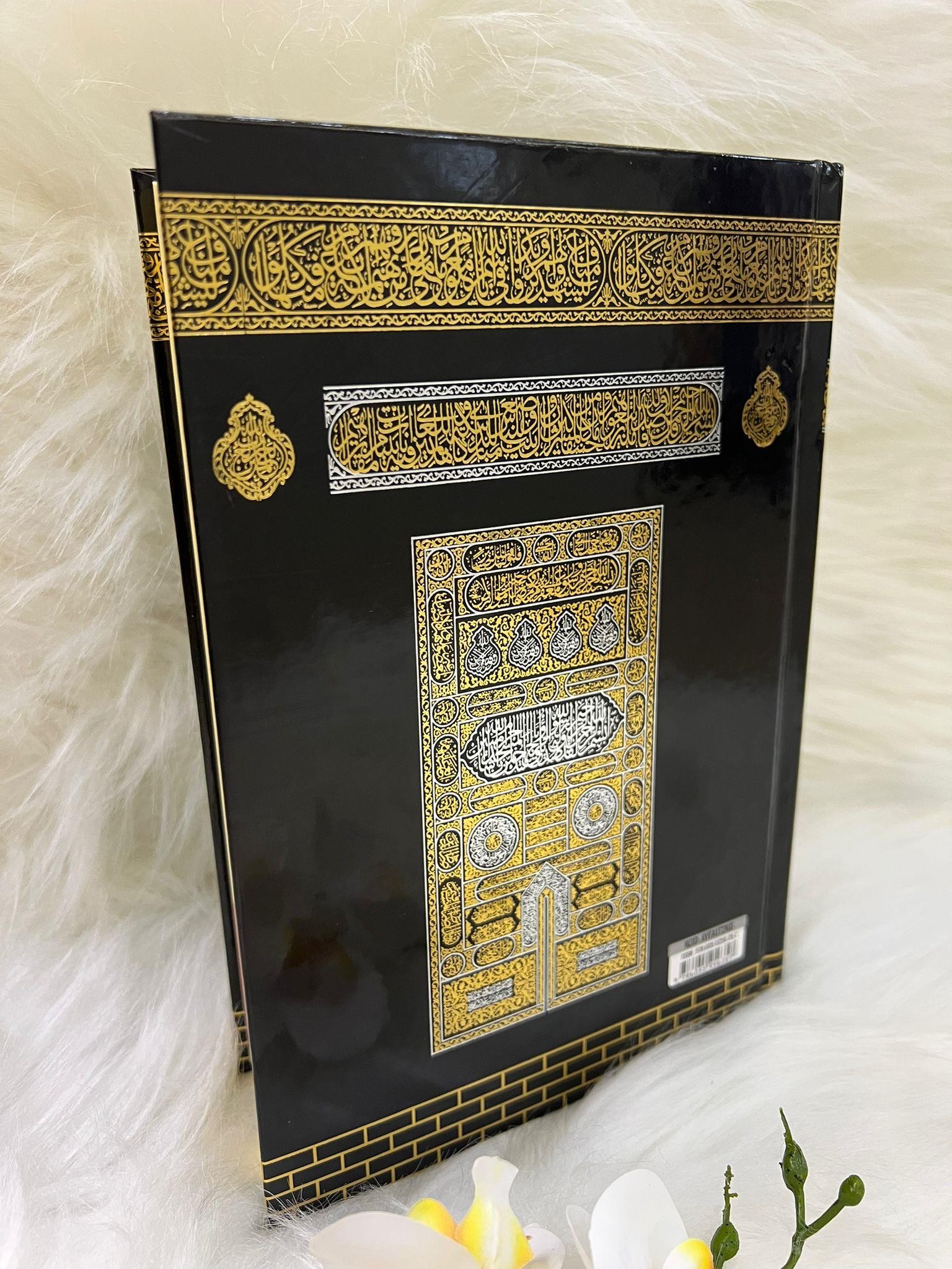 MÜHÜRLÜ ORTA BOY KURAN-I KERİM -KABE DESENLİ KAPAK